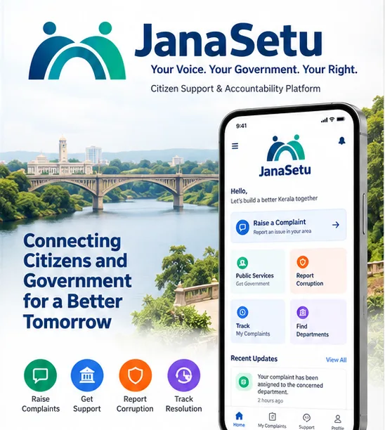 JanaSetu app home screen design with Raise a Complaint and Track options